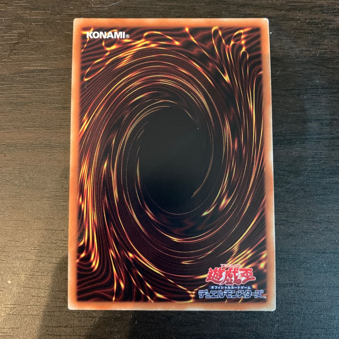 守護神官マナ　20th