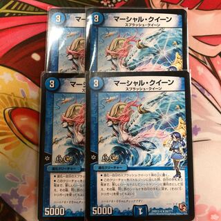 マーシャル・クイーン