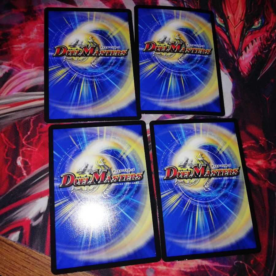 Hot water per hell, set of 4 4枚