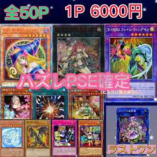 Yu-Gi-Oh Oripa TOP Allomerus 20th
