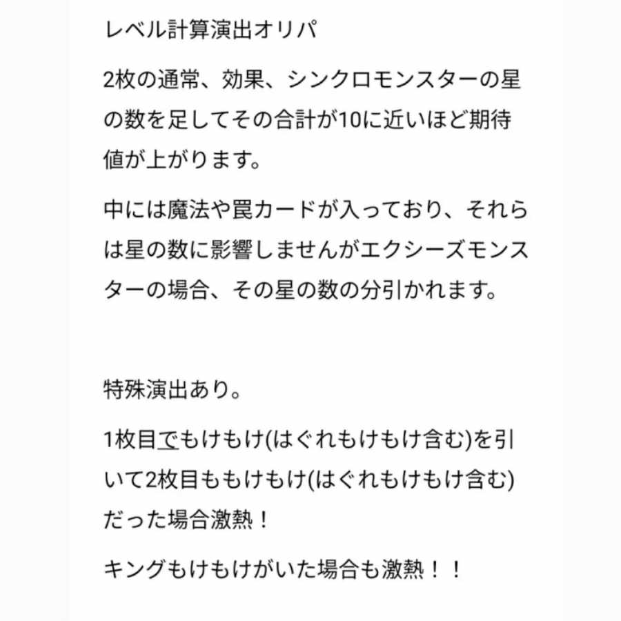 Yu-Gi-Oh Oripa TOP Allomerus 20th