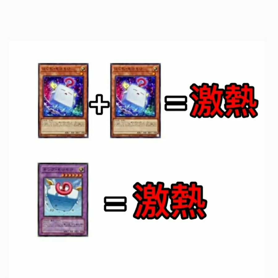 Yu-Gi-Oh Oripa TOP Allomerus 20th