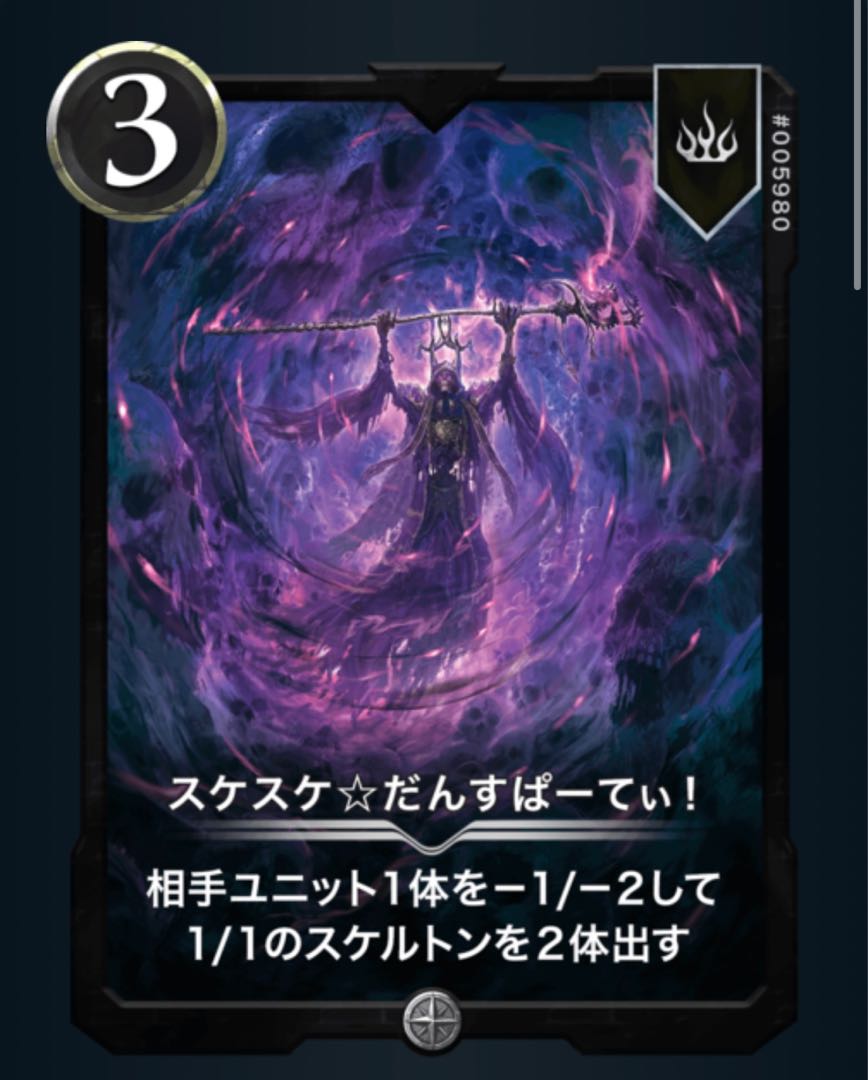 Sketchy Dan Sparty! Set of 2