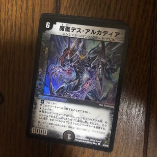 デュエルマスターズ  20枚セット