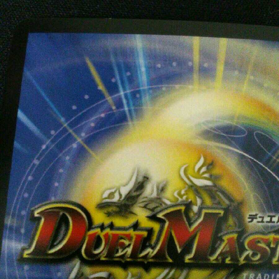 正義の裁き　オーリリア