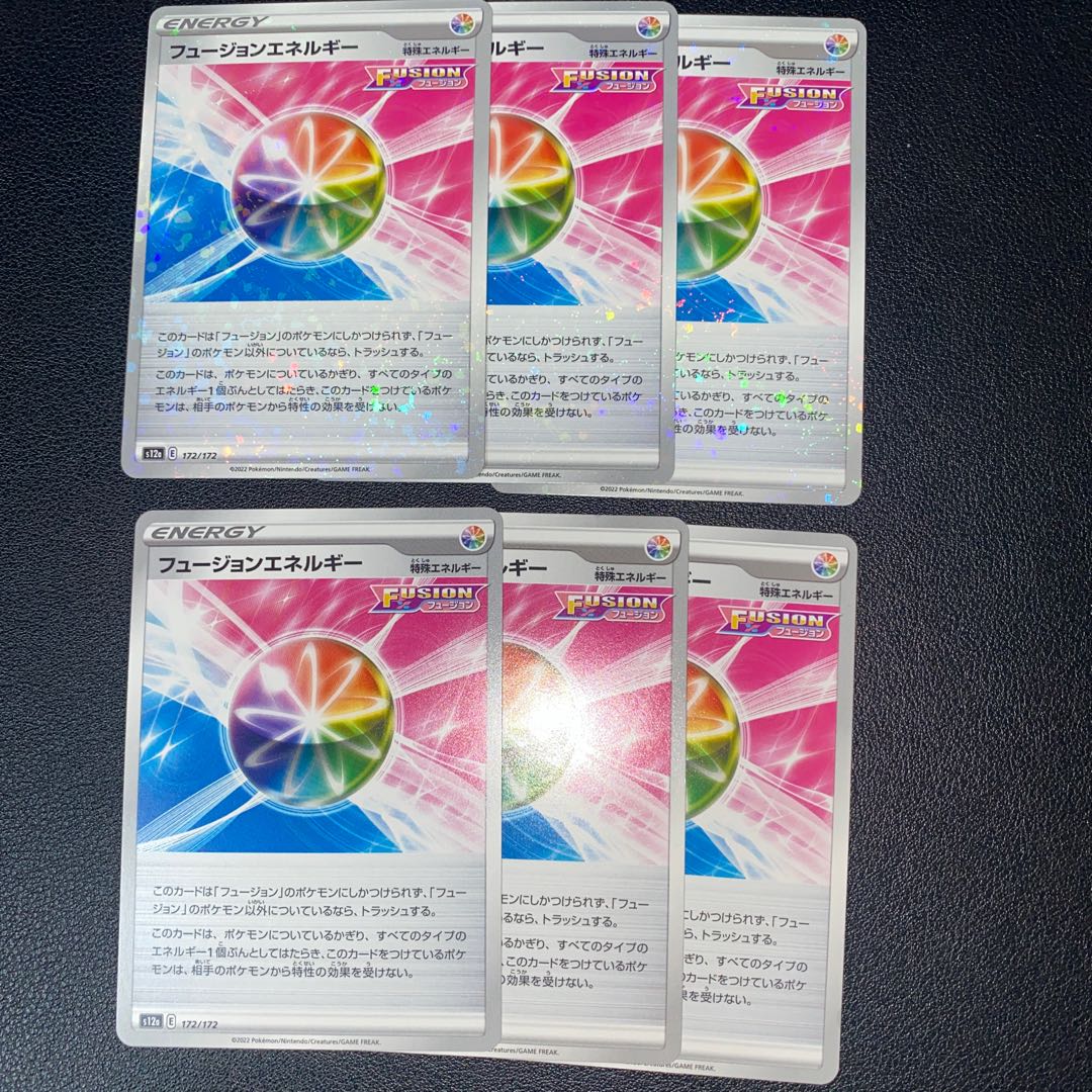 Fusion Energy 172/172 6-piece set