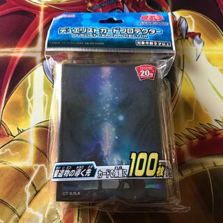 【公式】星遺物の導く先 スリーブ