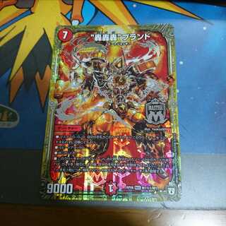 轟轟轟 ブランド 秘1