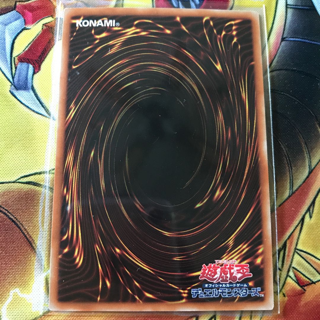 ミレニアム・アイズ・サクリファイス コレクターズレア