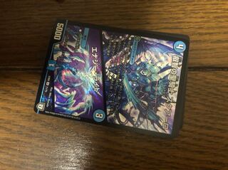 デュエルマスターズ  20枚セット 20枚