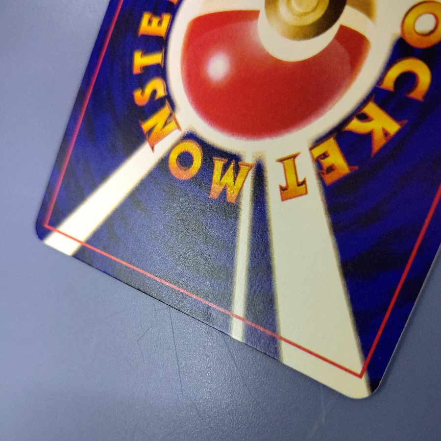 Nekopos free Hikaru Mew old back No.151 Corocoro Comic extra card