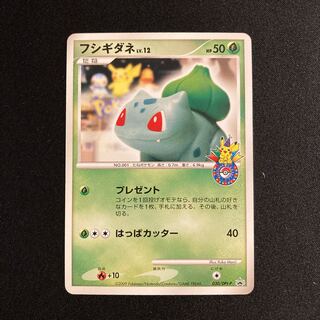 c417 フシギダネ プロモ ポケモン トレトレ