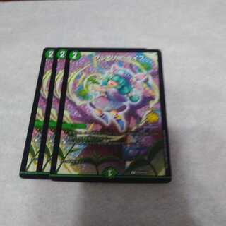 フェアリーライフ プロモ