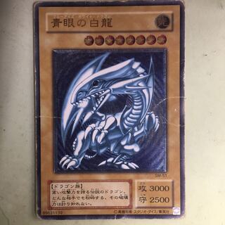 Yu-Gi-Oh☆Blue-Eyes White Dragon☆Relief☆Japanese Ultimate☆SM-51☆Blue-Eyes☆Out of Print