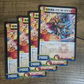 ゆき卐ぽよ様専用 1枚