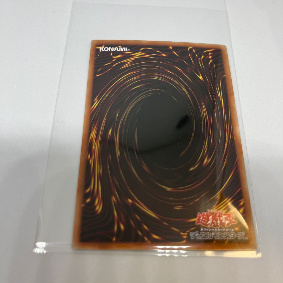 King of Shadows Reivertain Super Rare JP047