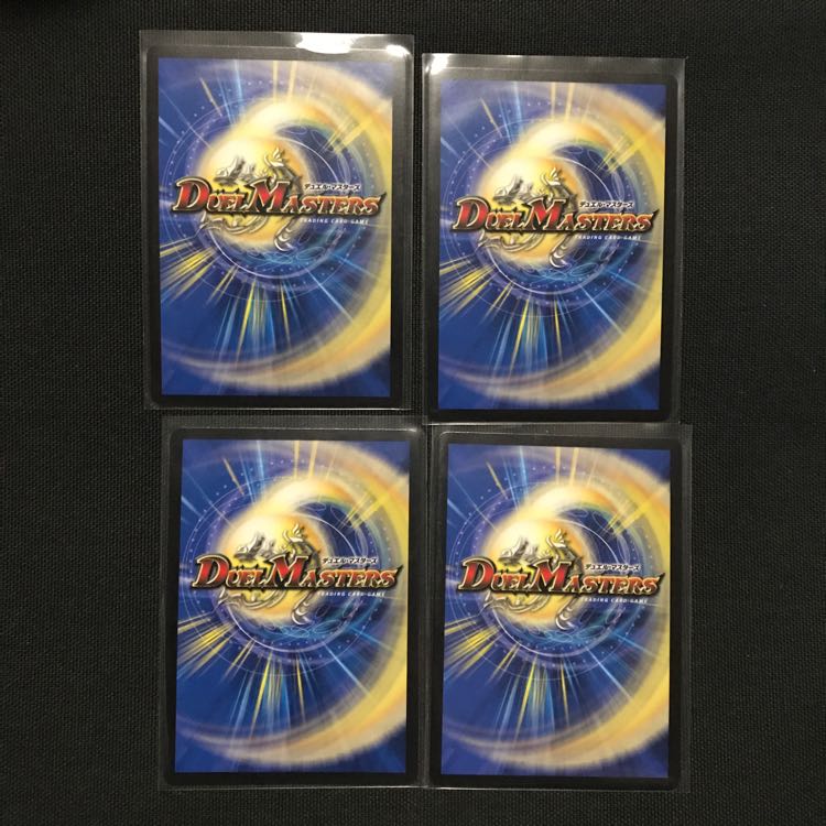 BAKUOOON・ミッツァイル