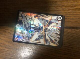 デュエルマスターズ  20枚セット