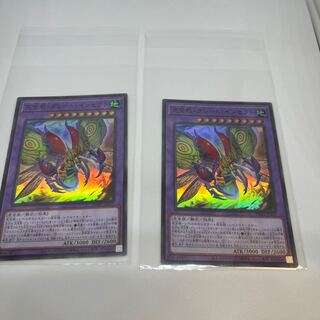 Integrity attitude, Great Insects Super Rare JP035