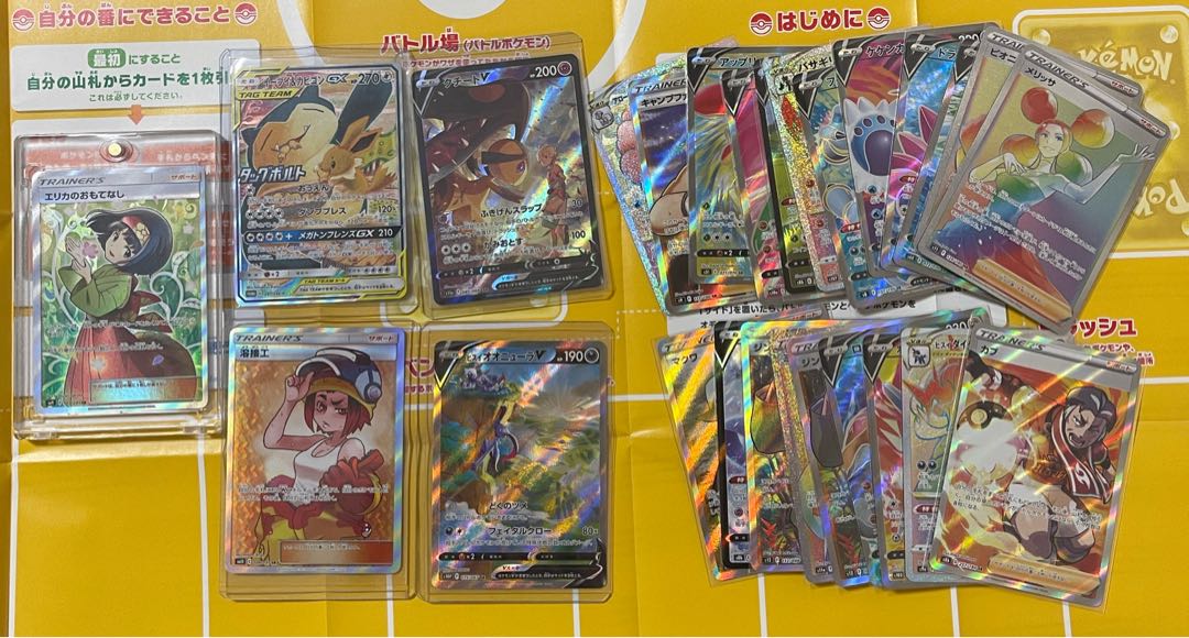 【ry様専用】ハッピージャンオリパ 20口