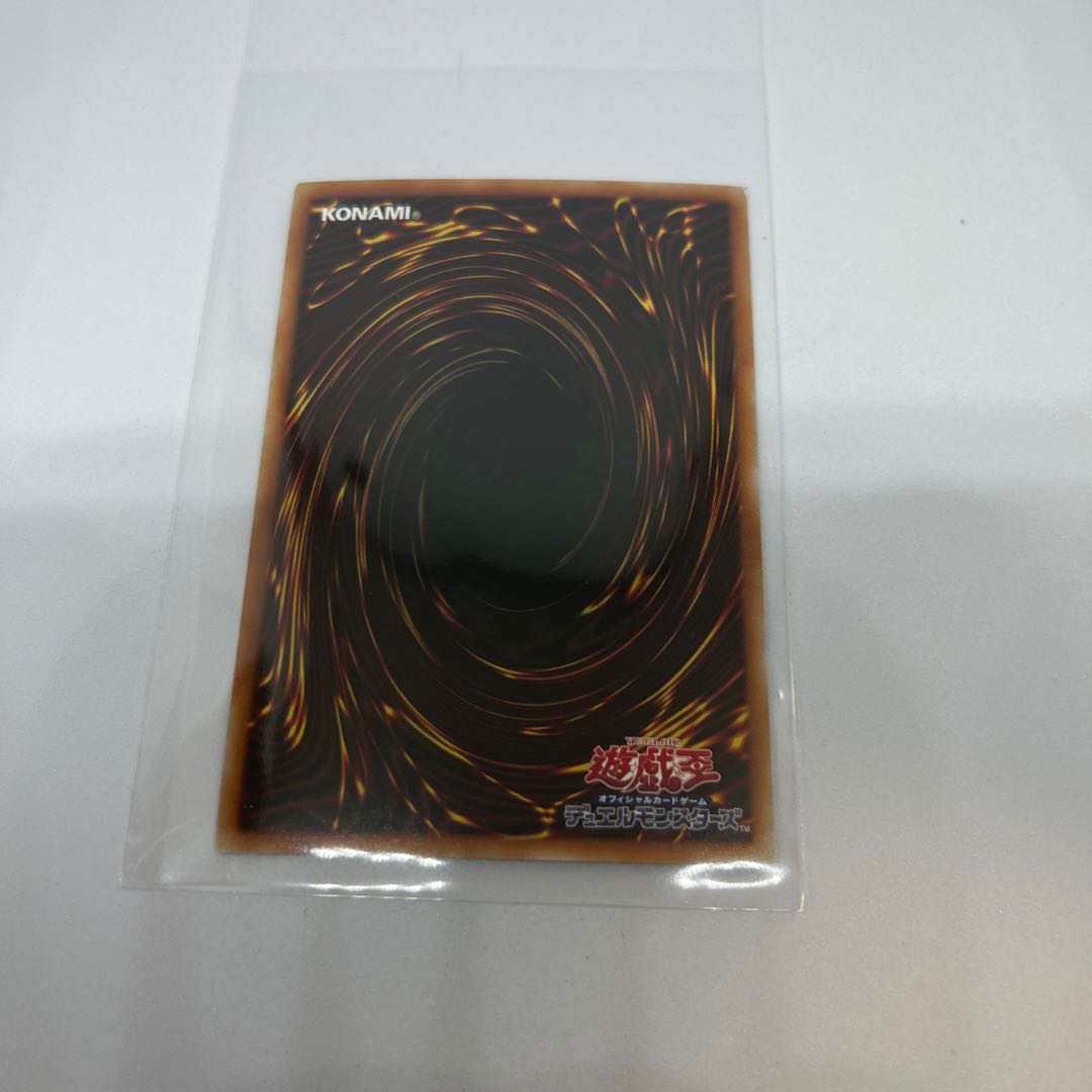 Ice Water Emperor Egil Rahn Super Rare JP010 Ships Immediately! FREE SHIPPING!