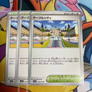 Table City U 078/078