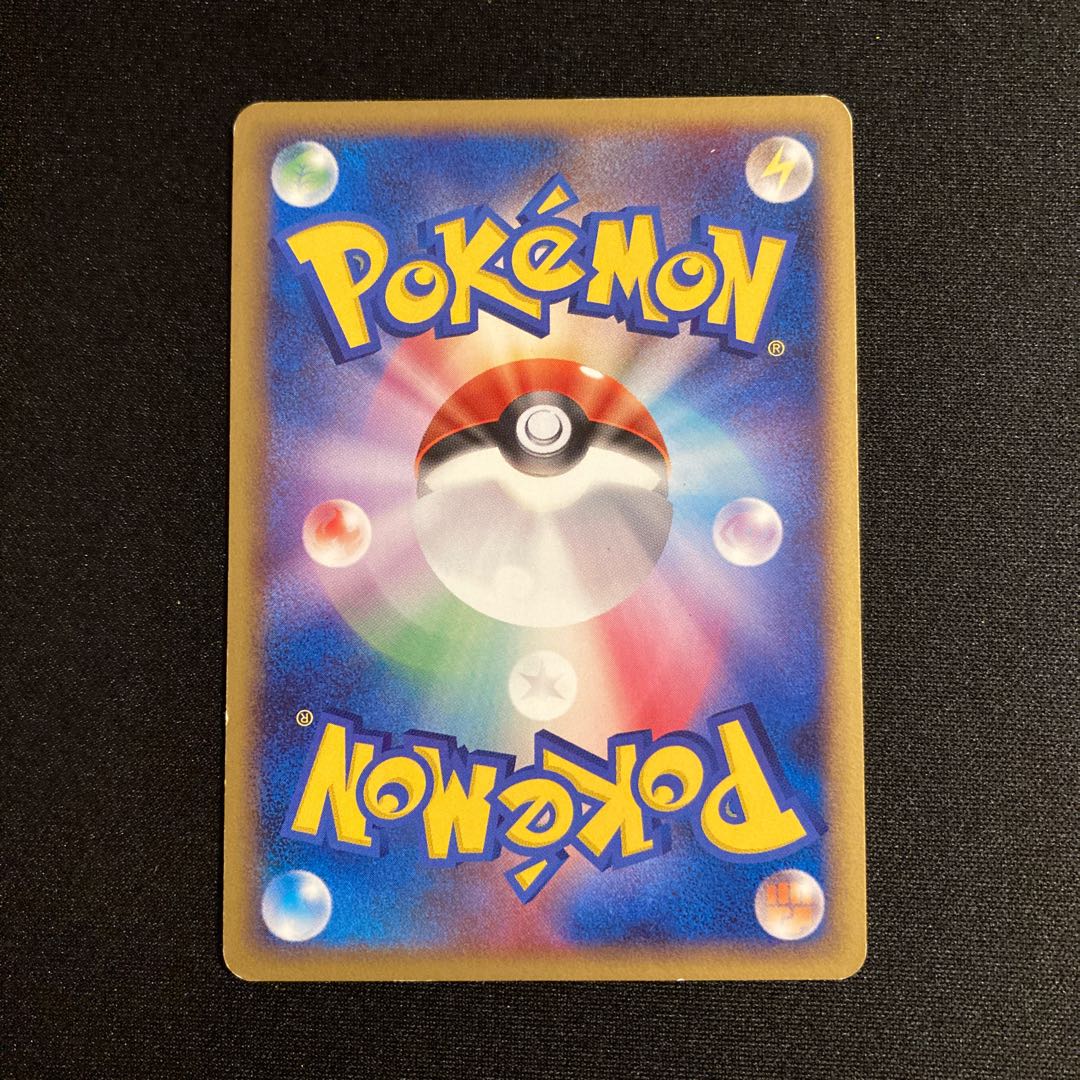 c431 Magnezone Promo Pokémon Treasurer