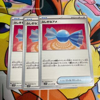Rare Candy U 072/078
