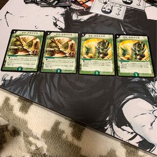 デュエマ  マナクライシス