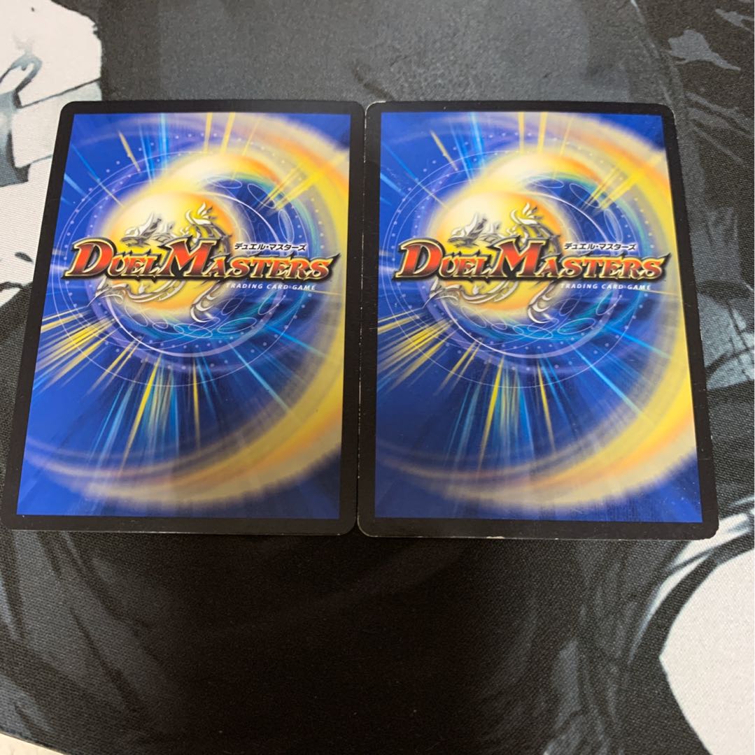 デュエマ チェンジザ