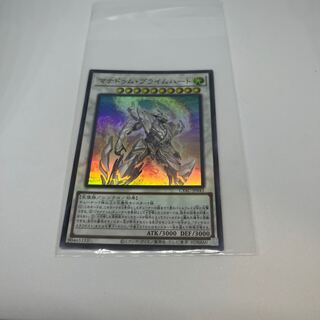Manadum Prime Heart Super Rare JP043
