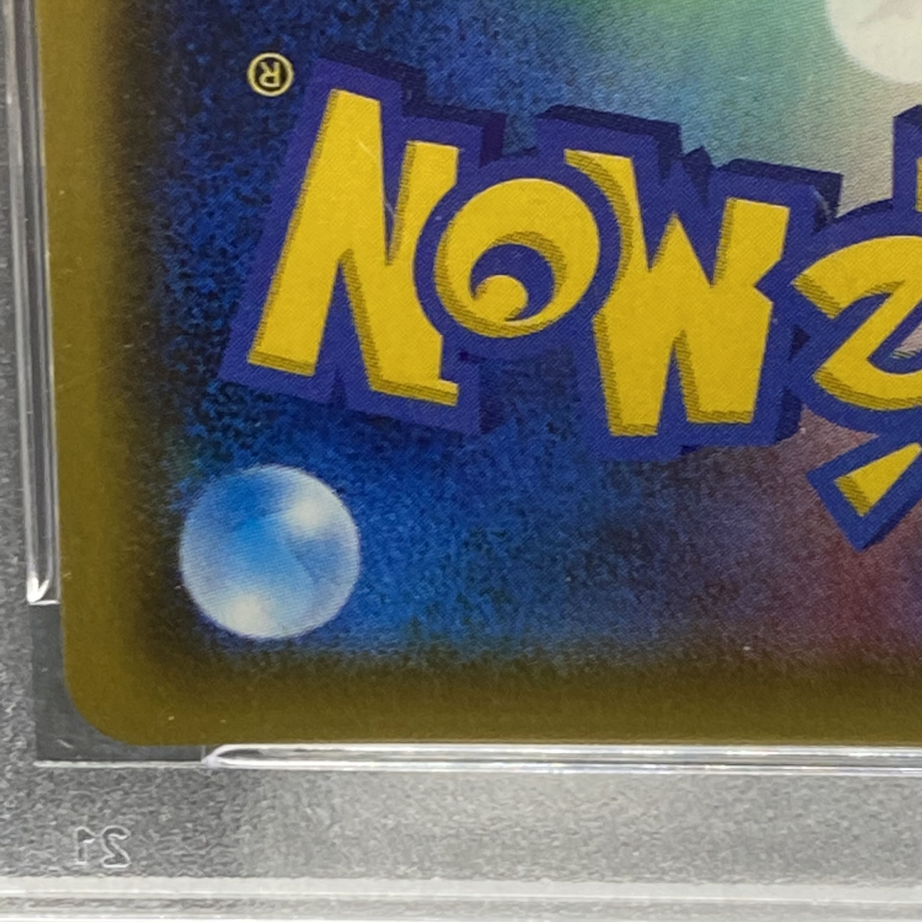 PSA10 エクストラバトルの日 リーリエ397/SM-P