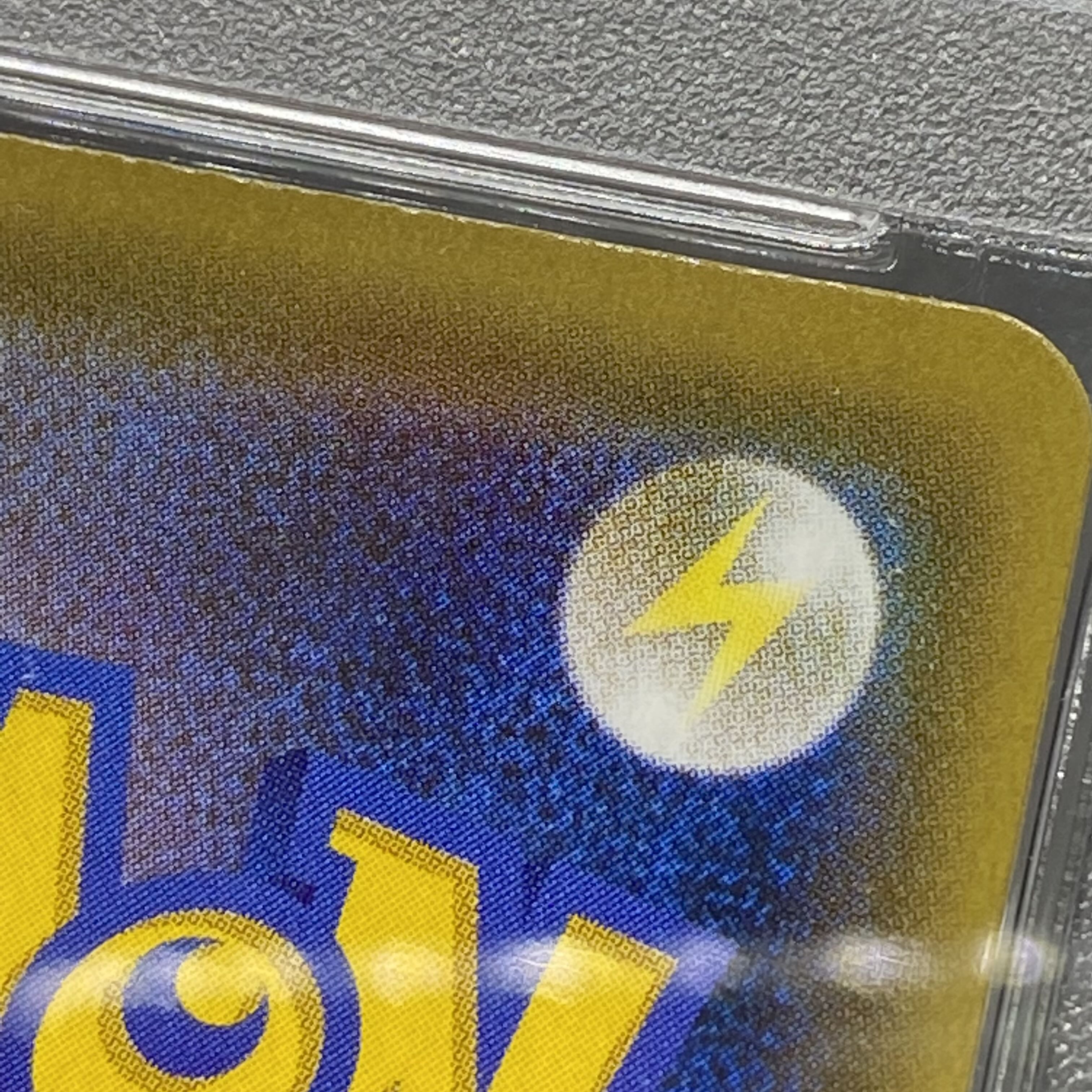 PSA10 エクストラバトルの日 リーリエ397/SM-P