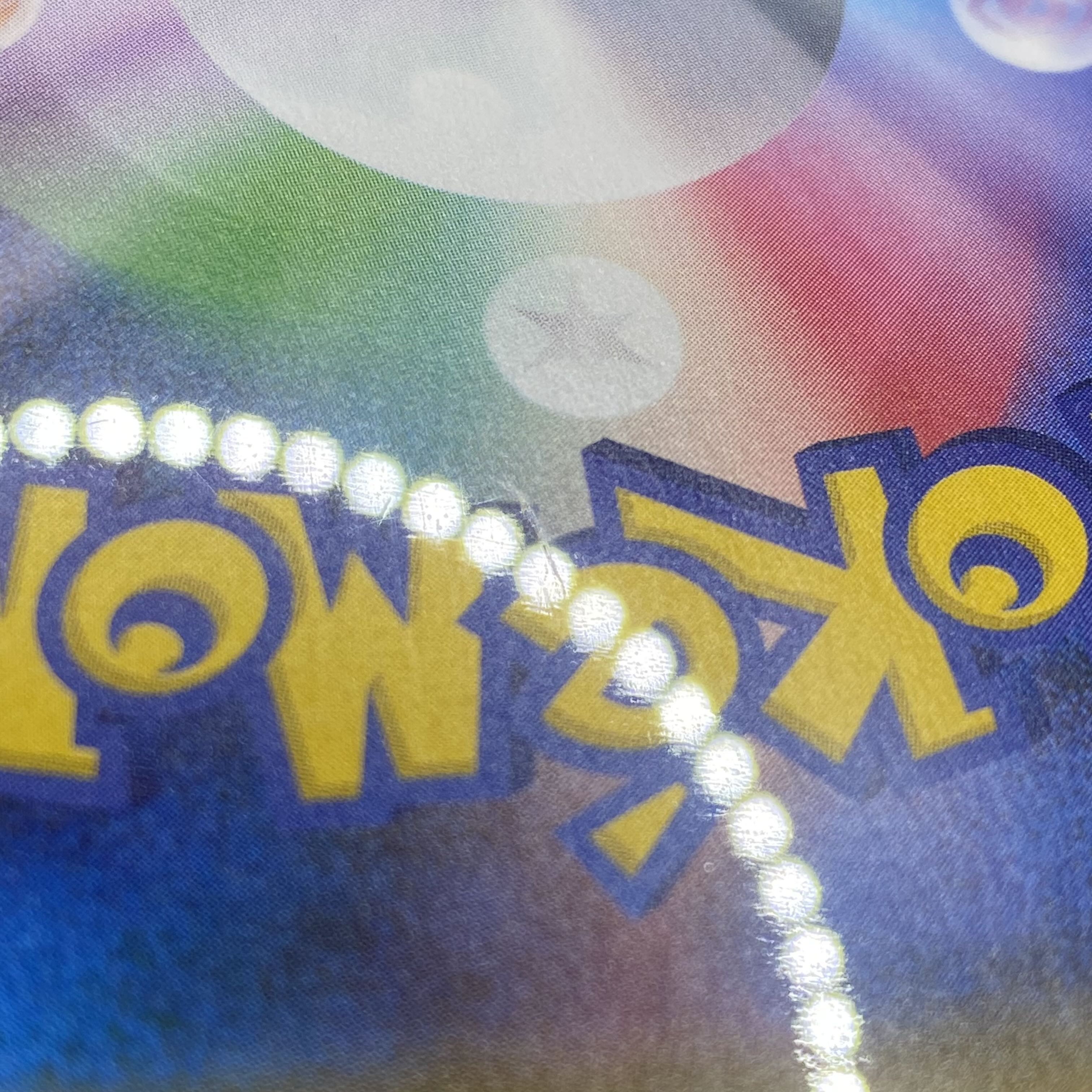 PSA10 エクストラバトルの日 リーリエ397/SM-P