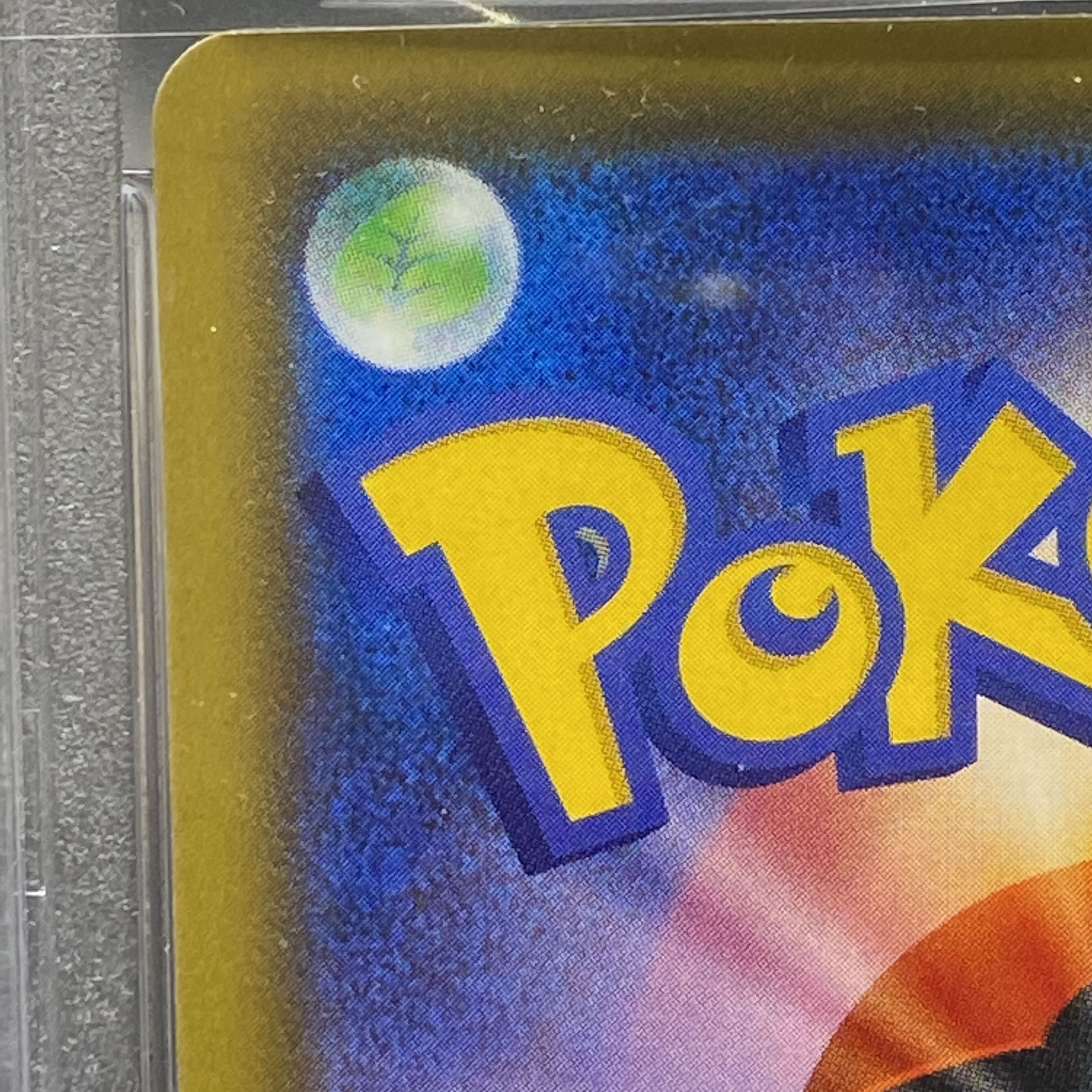 PSA10 エクストラバトルの日 リーリエ397/SM-P