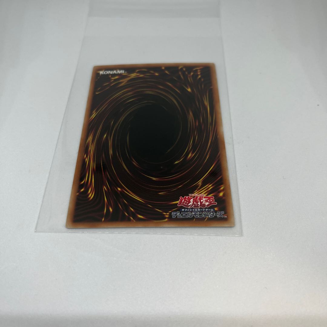 Ice Water Chime Egil Gumil Super Rare JP038