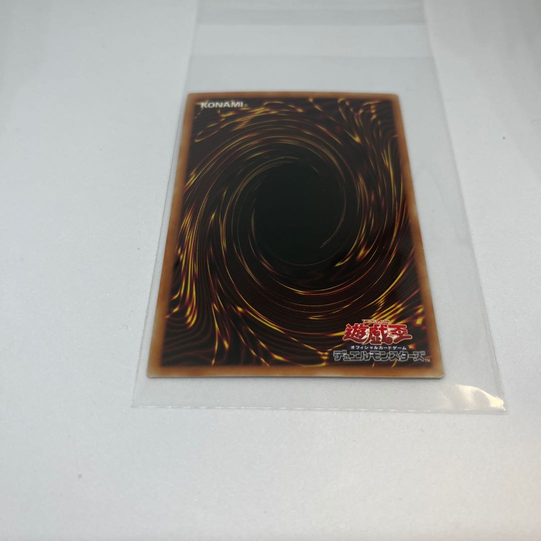 Ice Dragon's Prison Super Rare JP079