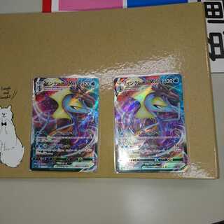 インテレオン V MAX