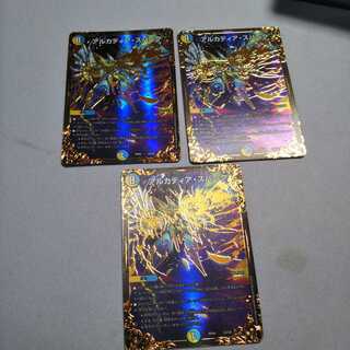 アルカディアスパーク