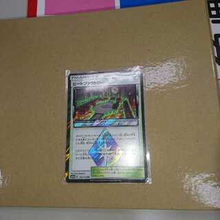 ヒートファクトリー PR