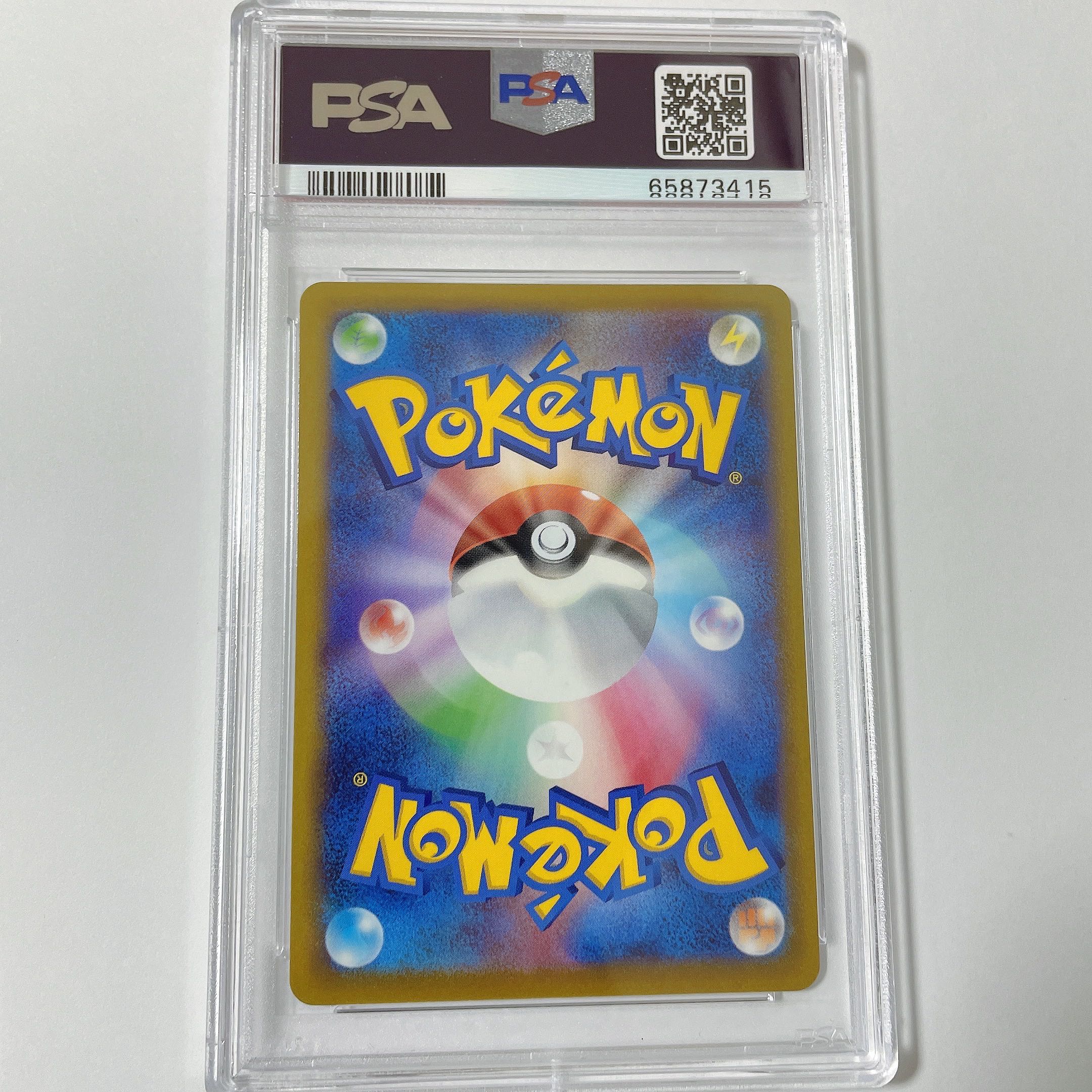 ポケモンカード　sr100枚　被りなし　ポケモンのみ 横線なし】ポケモンカード ポケカ カイ SR【PSA10】 1枚の通販 ちょび