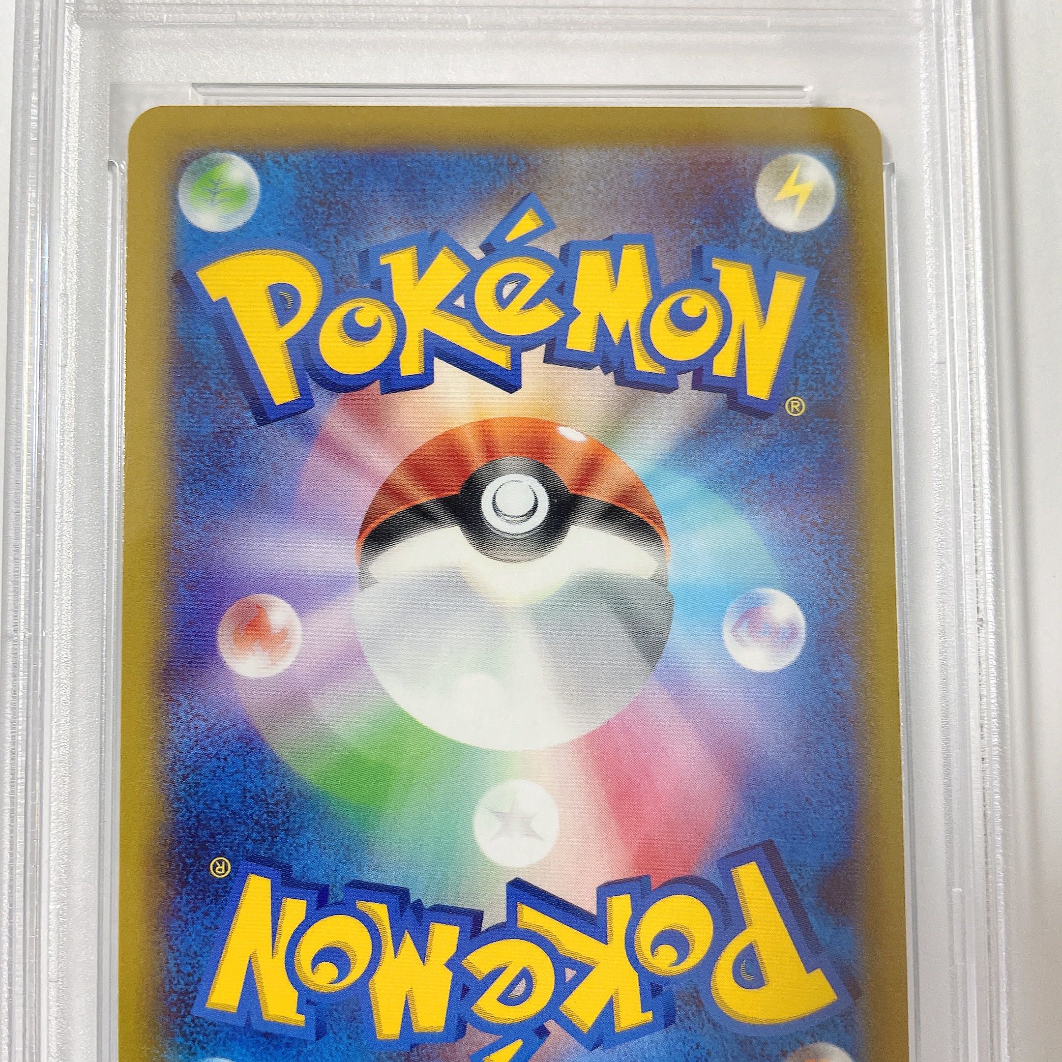 横線なし】ポケモンカード ポケカ カイ SR【PSA10】 1枚の通販 ちょび