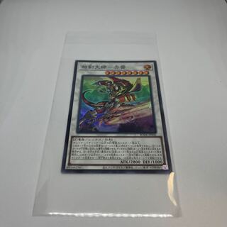 Sangen Daishi - Akaxiao Super Rare JP041