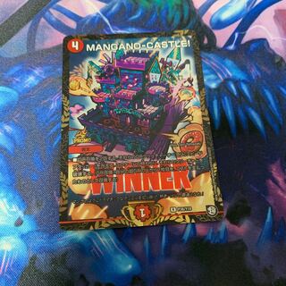 MAGANM-CASTLE！マンガノキャッスル