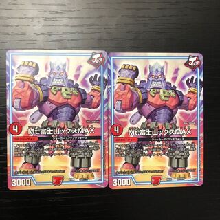 Mt.富士山ックスMAX ２枚