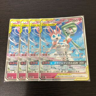 サーナイト&ニンフィア 4枚セット