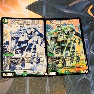 古代楽園モアイランド