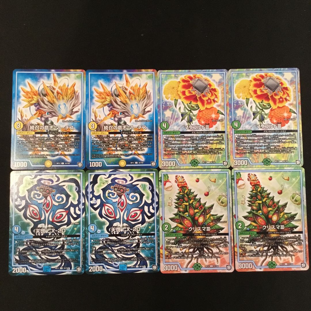 ぶちねこ様専用