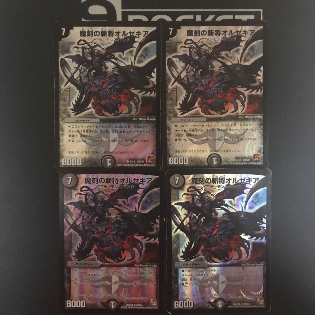 Orzechia, the Zanzan General of the Demon's Horde