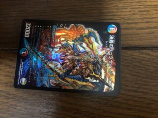 デュエルマスターズ 20枚セット